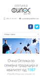 Mobile Screenshot of optikafilos.com